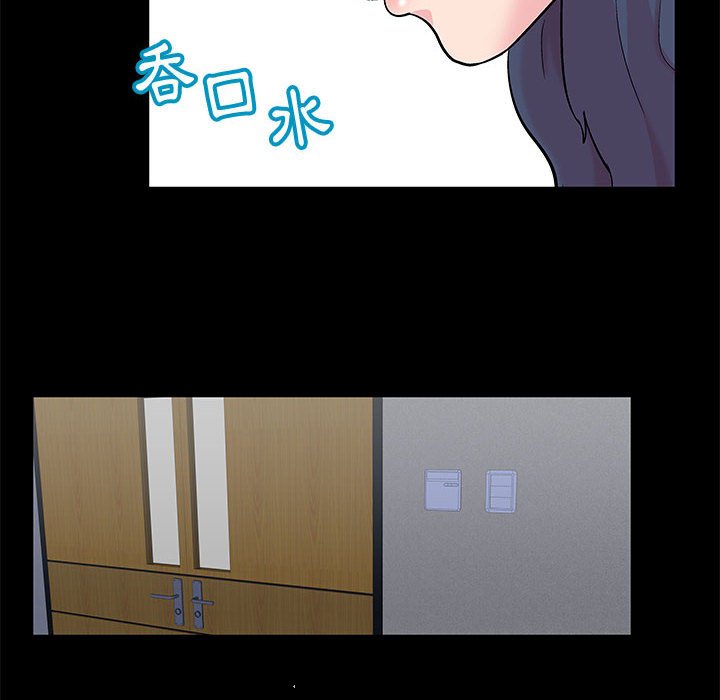 第24话-走不出的房间-Studio Moon（第35张）