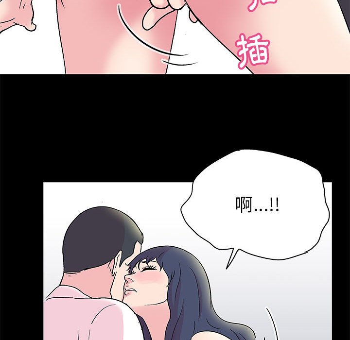 第24话-走不出的房间-Studio Moon（第59张）