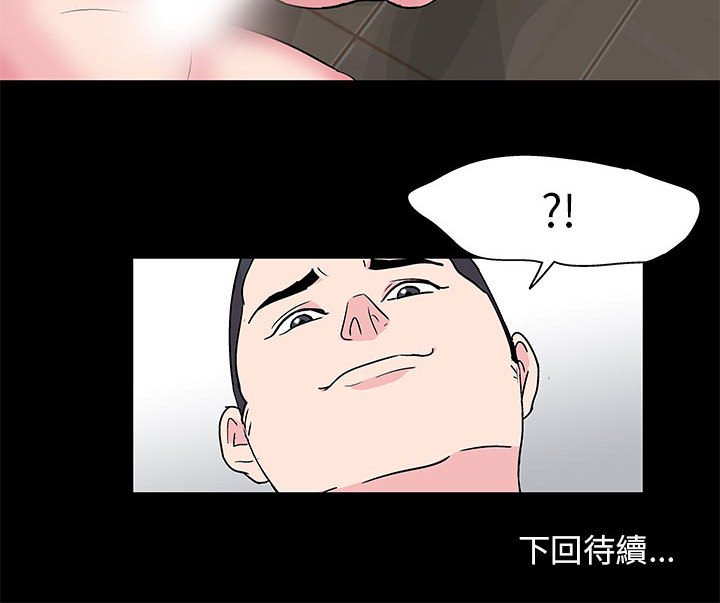 第24话-走不出的房间-Studio Moon（第72张）
