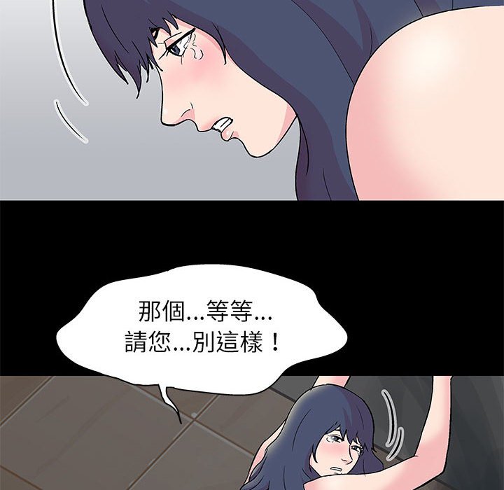 第25话-走不出的房间-Studio Moon（第8张）