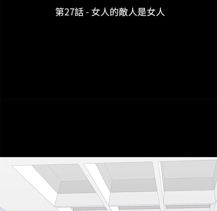 第27话-走不出的房间-Studio Moon（第13张）