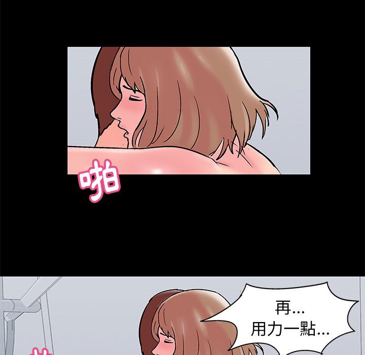 第27话-走不出的房间-Studio Moon（第17张）