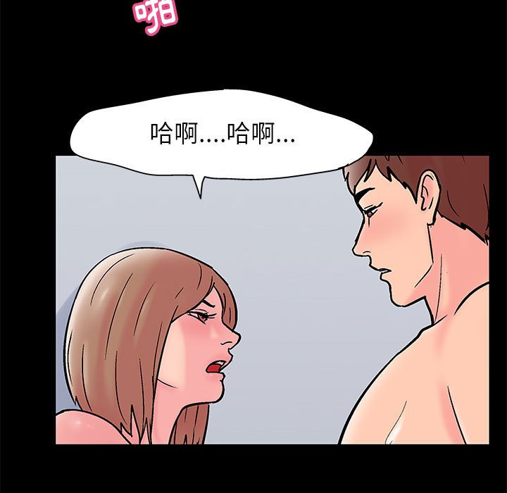第27话-走不出的房间-Studio Moon（第19张）
