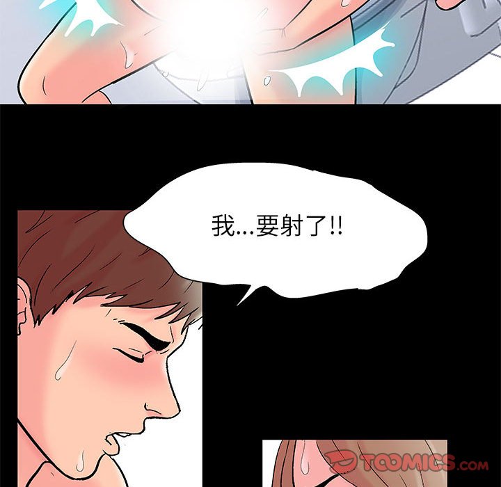 第27话-走不出的房间-Studio Moon（第26张）