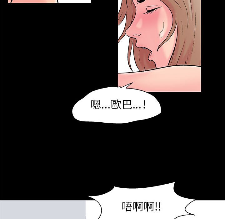 第27话-走不出的房间-Studio Moon（第27张）