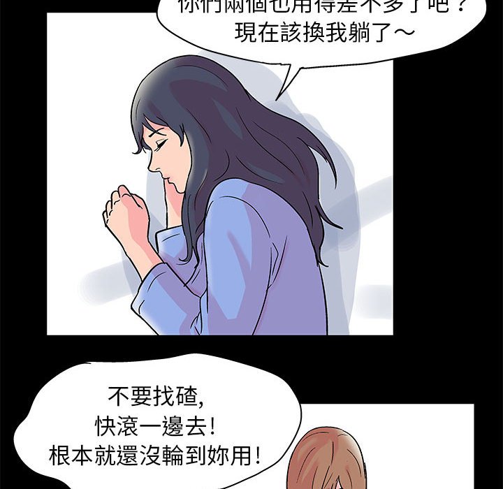 第27话-走不出的房间-Studio Moon（第44张）