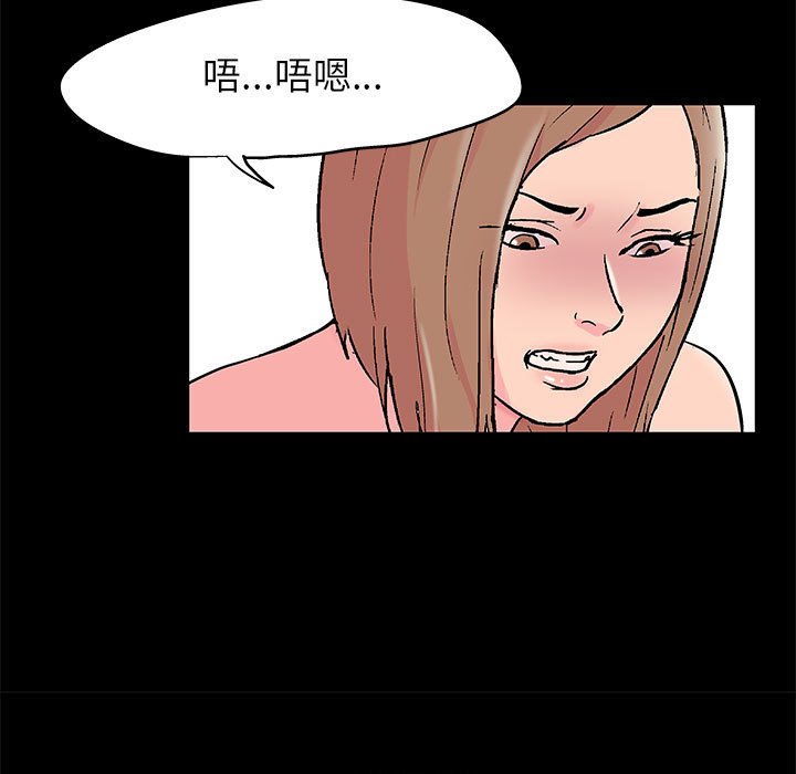 第28话-走不出的房间-Studio Moon（第7张）
