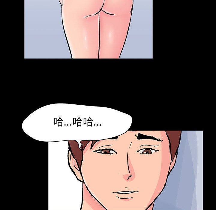 第28话-走不出的房间-Studio Moon（第12张）