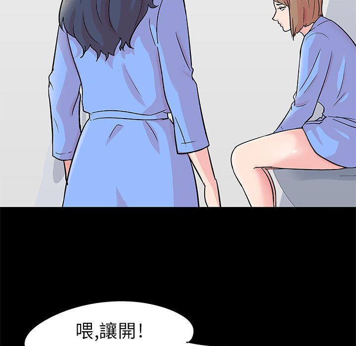第28话-走不出的房间-Studio Moon（第19张）