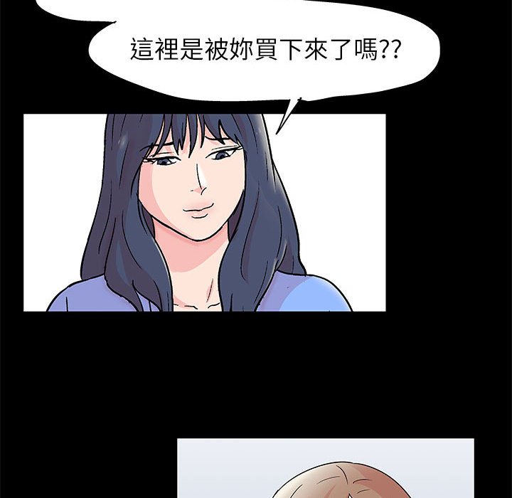 第28话-走不出的房间-Studio Moon（第20张）