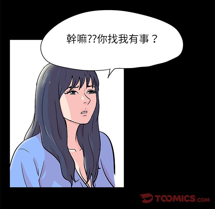 第30话-走不出的房间-Studio Moon（第14张）