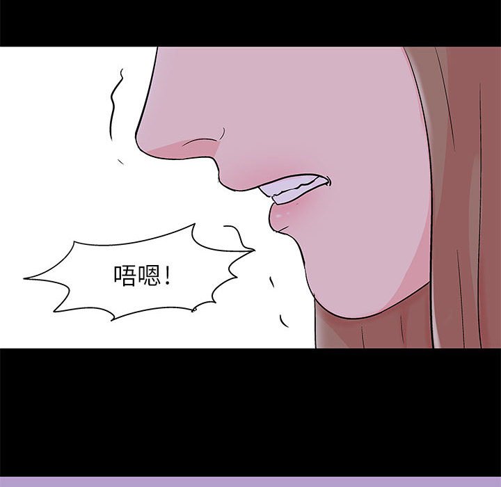 第31话-走不出的房间-Studio Moon（第8张）