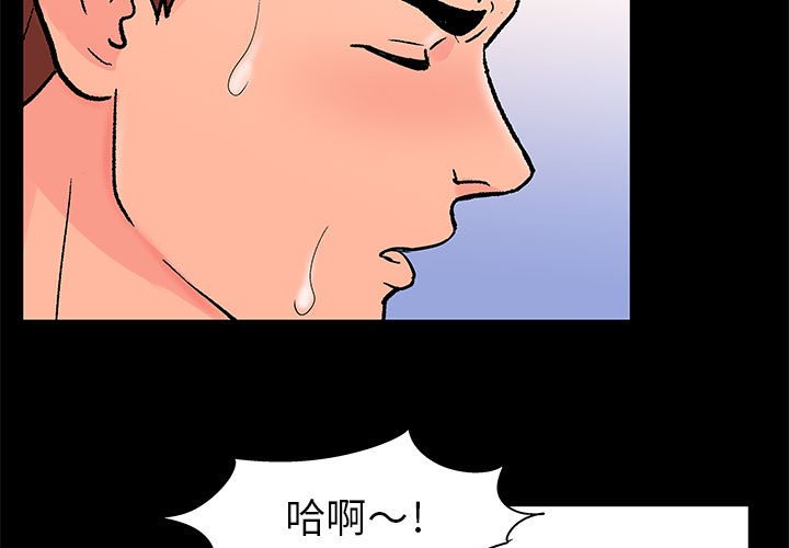 第32话-走不出的房间-Studio Moon（第3张）