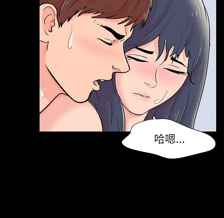 第32话-走不出的房间-Studio Moon（第12张）