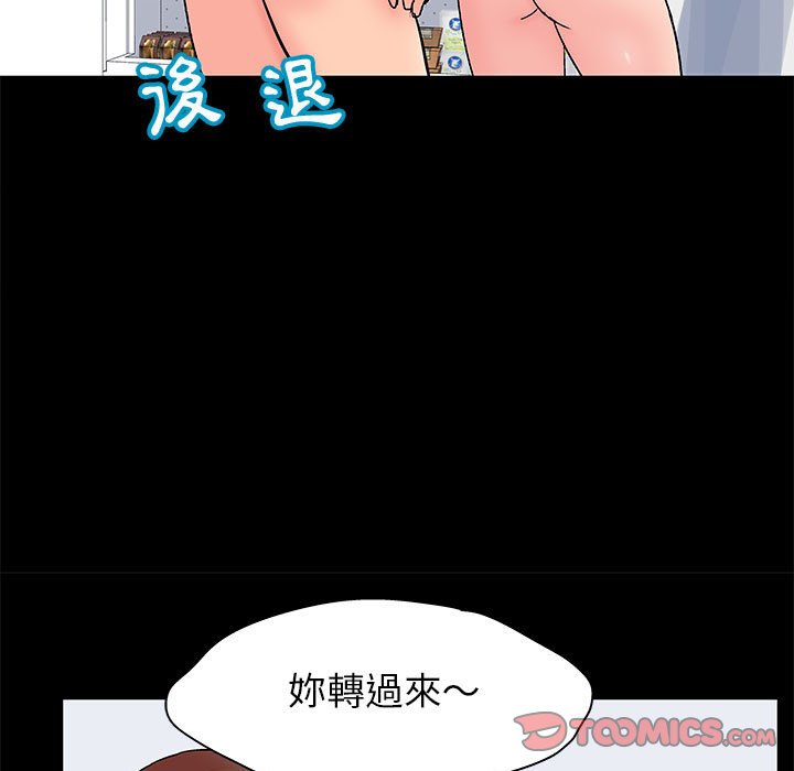 第32话-走不出的房间-Studio Moon（第18张）
