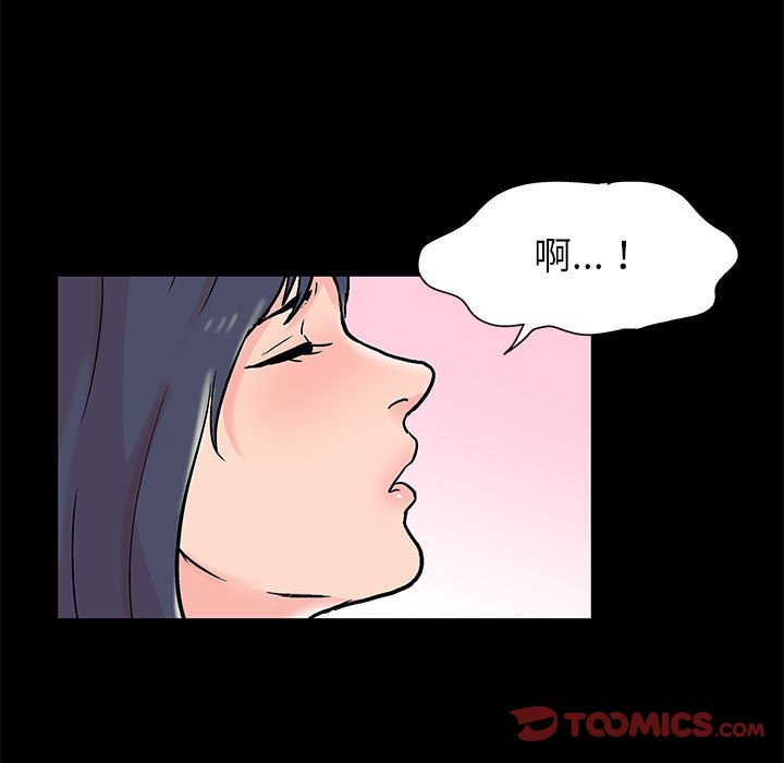 第32话-走不出的房间-Studio Moon（第26张）