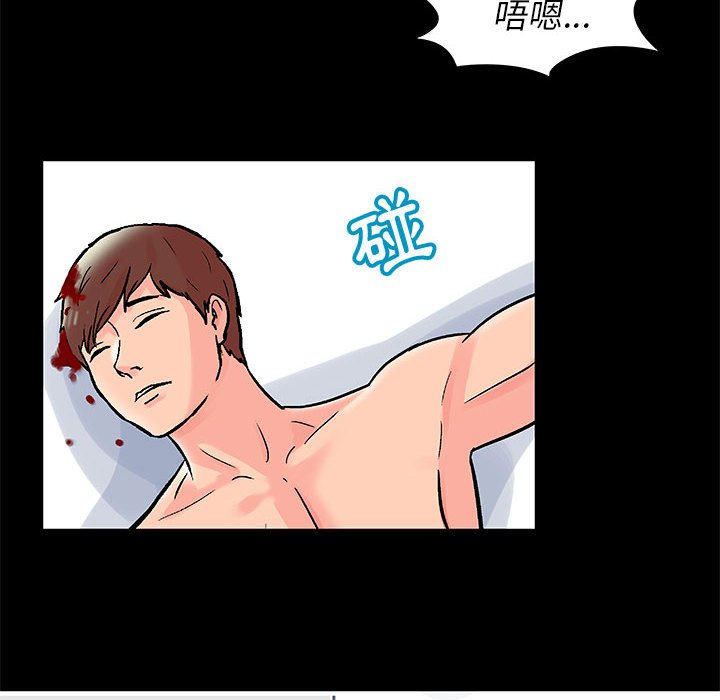 第33话-走不出的房间-Studio Moon（第20张）