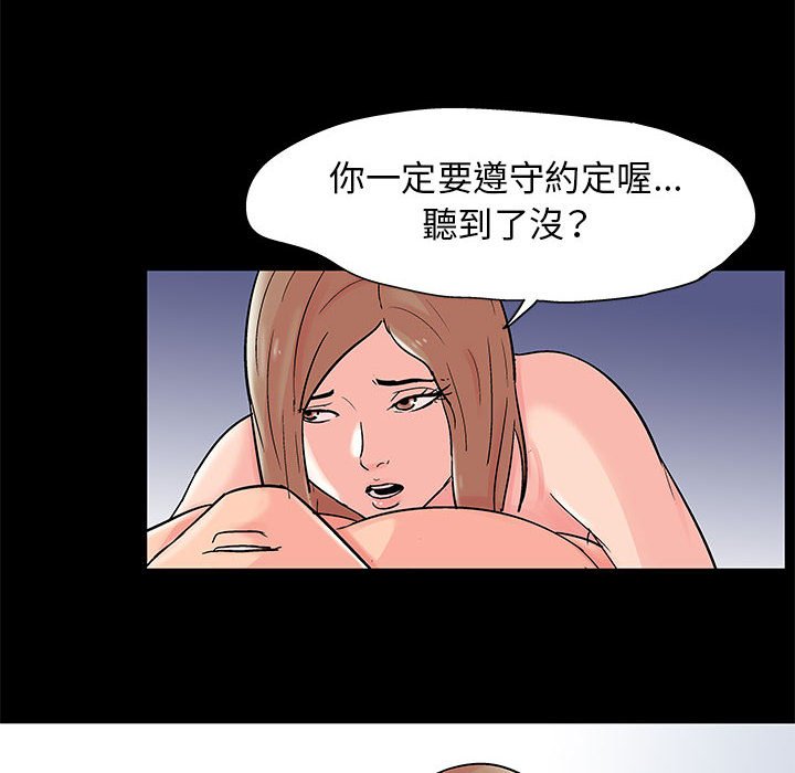 第33话-走不出的房间-Studio Moon（第41张）