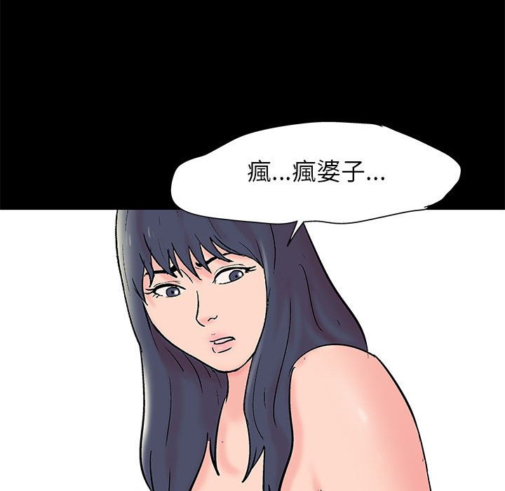 第33话-走不出的房间-Studio Moon（第61张）