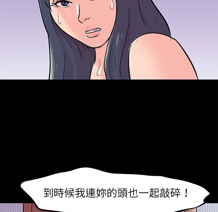 第33话-走不出的房间-Studio Moon（第64张）