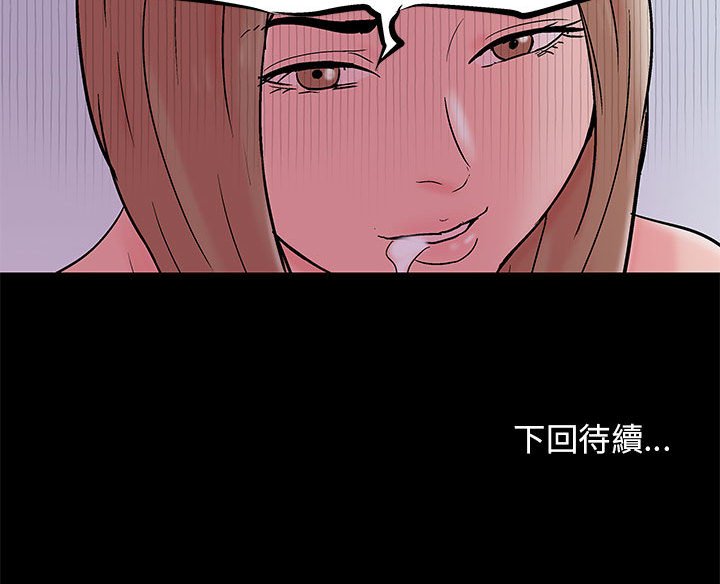 第33话-走不出的房间-Studio Moon（第65张）