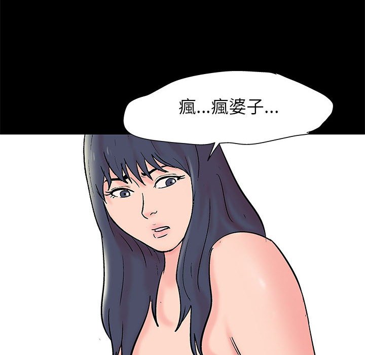 第34话-走不出的房间-Studio Moon（第9张）