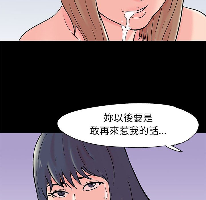 第34话-走不出的房间-Studio Moon（第11张）