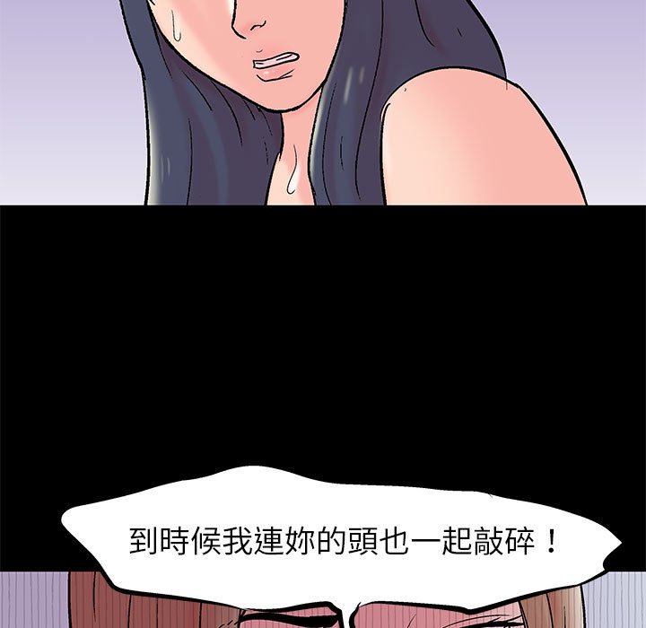 第34话-走不出的房间-Studio Moon（第12张）
