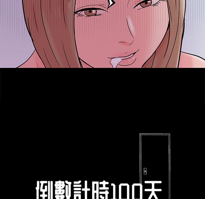 第34话-走不出的房间-Studio Moon（第13张）