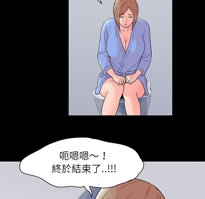第34话-走不出的房间-Studio Moon（第17张）