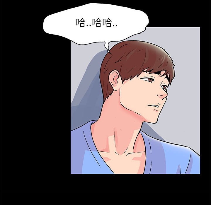 第34话-走不出的房间-Studio Moon（第21张）
