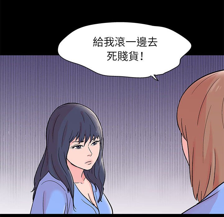 第34话-走不出的房间-Studio Moon（第27张）