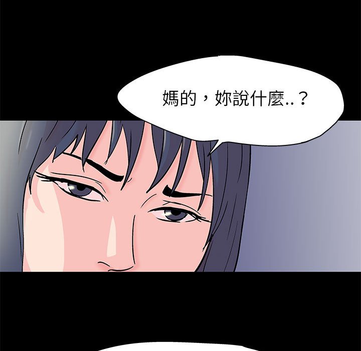 第34话-走不出的房间-Studio Moon（第28张）