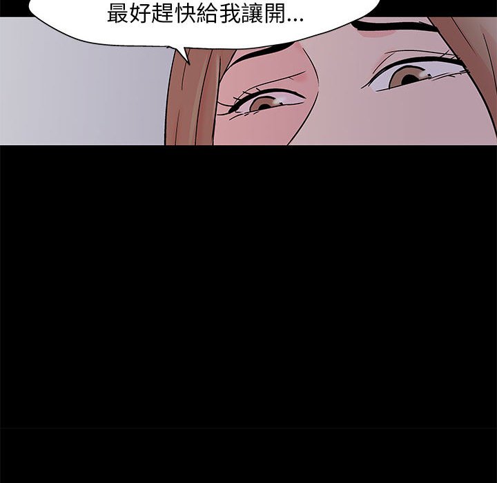第34话-走不出的房间-Studio Moon（第31张）