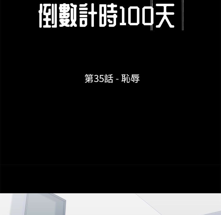 第35话-走不出的房间-Studio Moon（第7张）