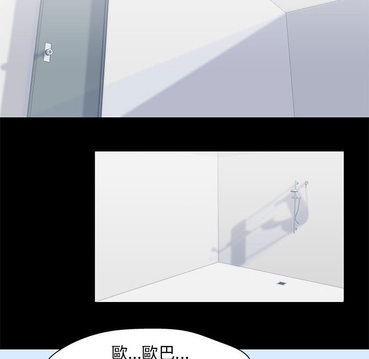 第35话-走不出的房间-Studio Moon（第8张）