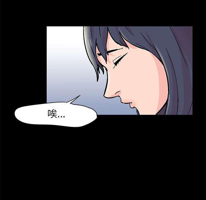 第35话-走不出的房间-Studio Moon（第15张）