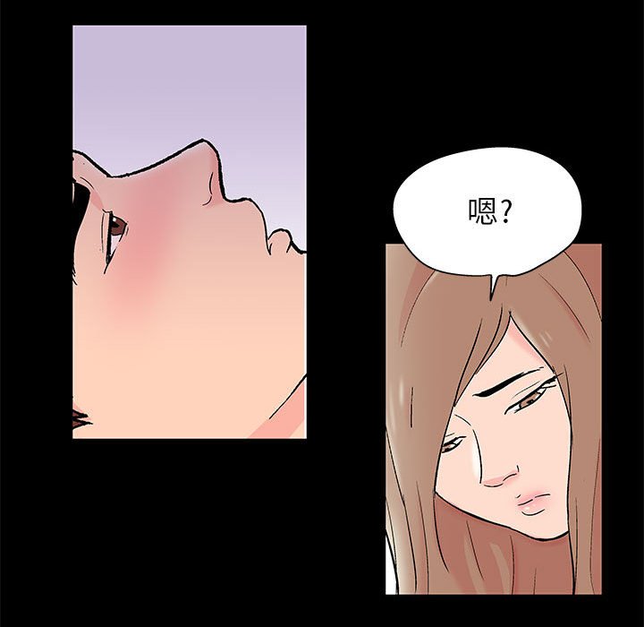 第35话-走不出的房间-Studio Moon（第23张）