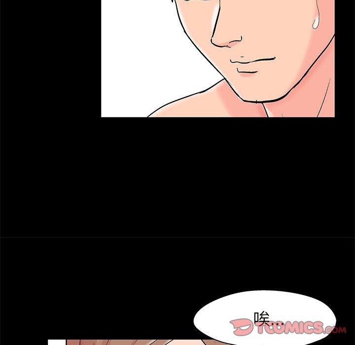 第35话-走不出的房间-Studio Moon（第26张）