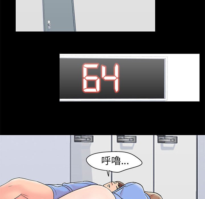 第35话-走不出的房间-Studio Moon（第29张）