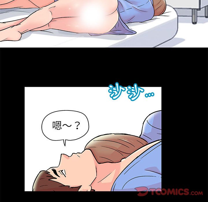 第35话-走不出的房间-Studio Moon（第30张）