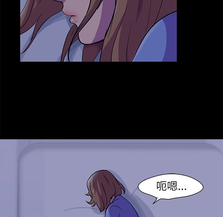 第36话-走不出的房间-Studio Moon（第9张）