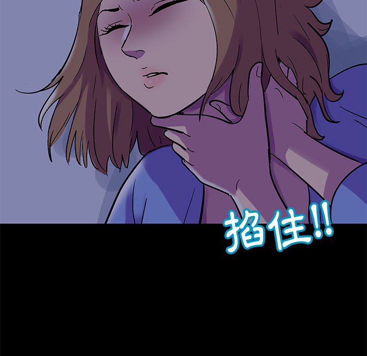 第36话-走不出的房间-Studio Moon（第16张）