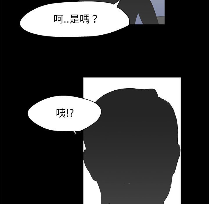 第37话-走不出的房间-Studio Moon（第7张）