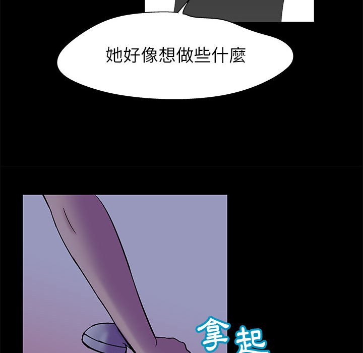 第37话-走不出的房间-Studio Moon（第8张）