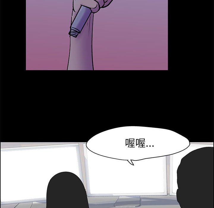 第37话-走不出的房间-Studio Moon（第13张）