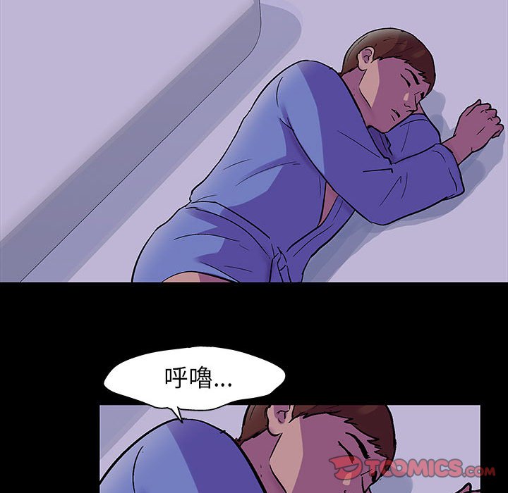 第37话-走不出的房间-Studio Moon（第18张）