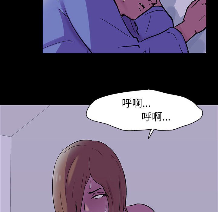 第37话-走不出的房间-Studio Moon（第19张）