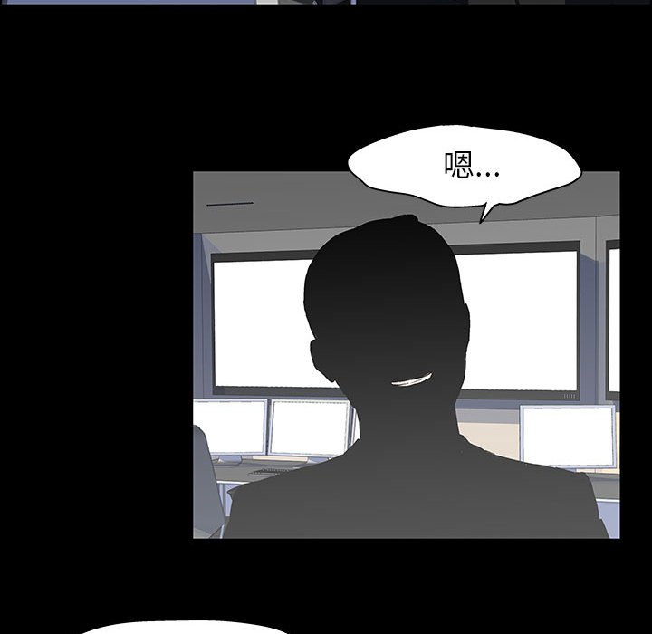 第37话-走不出的房间-Studio Moon（第23张）