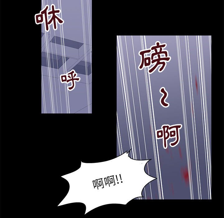 第38话-走不出的房间-Studio Moon（第12张）